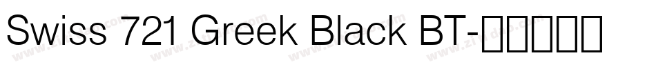 Swiss 721 Greek Black BT字体转换
